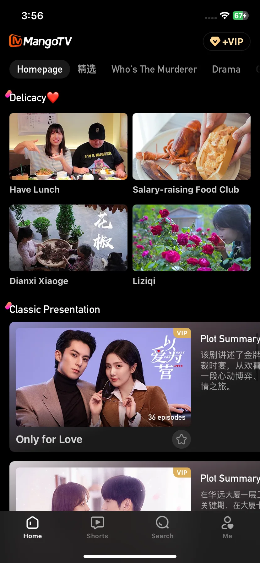 Test Image 2